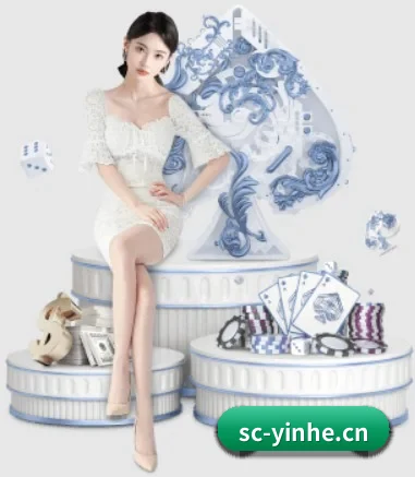 澳门银河 APP